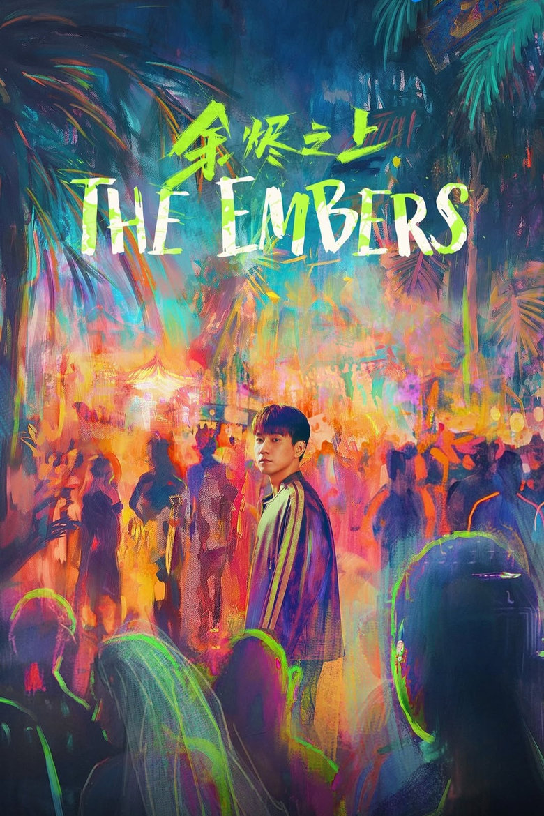 [EP 23] The Embers Kisskh English Subtitle Full Movie Free Watch And Download Eng Sub