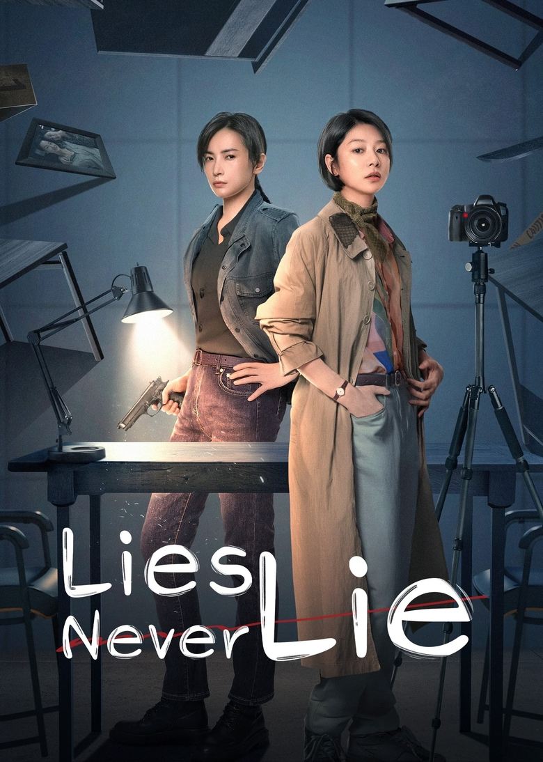 [END 21] Lies Never Lie Kisskh English Subtitle Full Movie Free Watch And Download Eng Sub