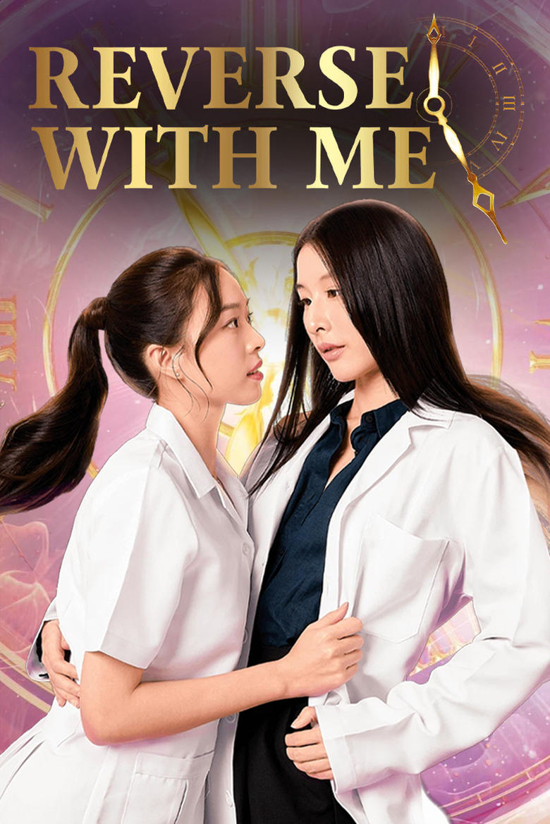 [EP 07] Reverse with Me Kisskh English Subtitle Full Movie Free Watch And Download Eng Sub