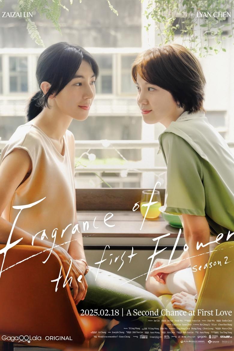 [EP 02] Fragrance of the First Flower Season 2 (2025) Kisskh English Subtitle Full Movie Free Watch And Download Eng Sub