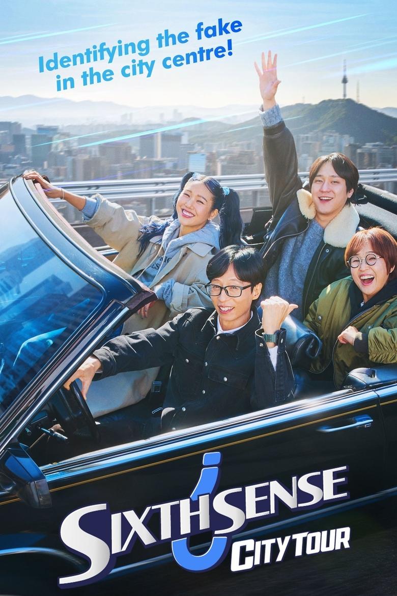 [EP 04] Sixth Sense: City Tour (2025) English Subtitle Full Movie Free Watch And Download Eng Sub