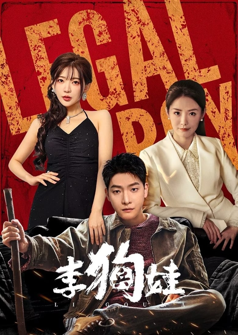 [EP 23] Legal Boy Kisskh English Subtitle Full Movie Free Watch And Download Eng Sub