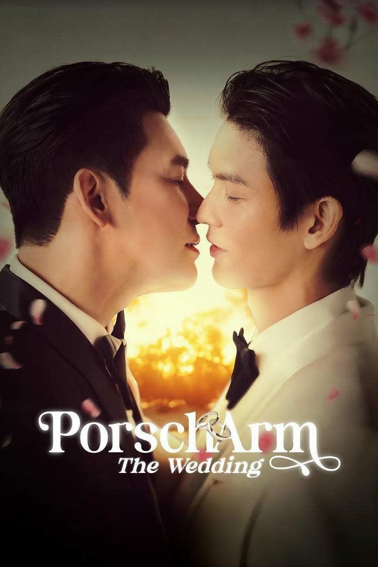 [END 05] PorschArm The Wedding (2025) English Subtitle Full Movie Free Watch And Download Eng Sub