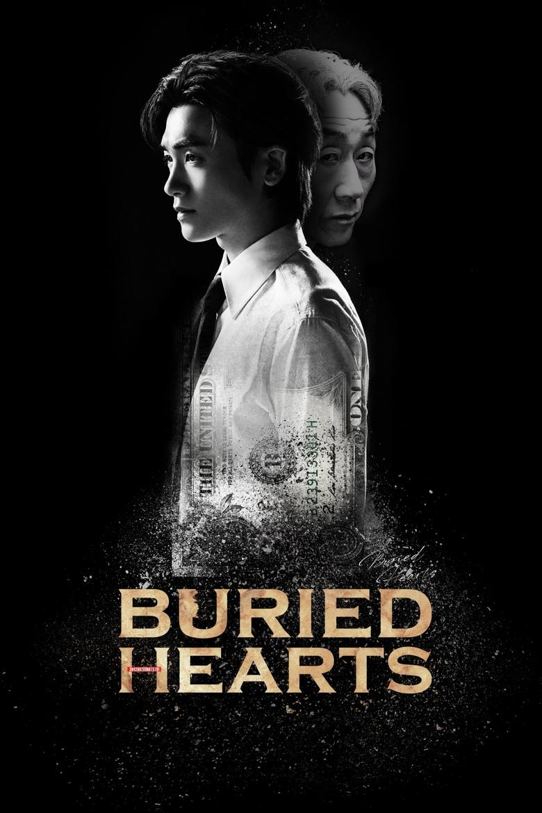 [EP 01] Buried Hearts (2025) English Subtitle Full Movie Free Watch And Download Eng Sub