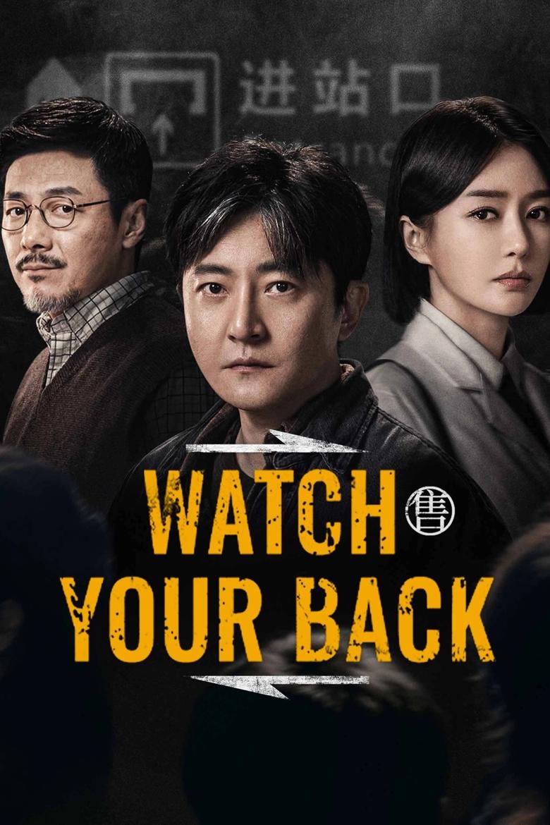 [EP 10] Watch Your Back (2025) English Subtitle Full Movie Free Watch And Download Eng Sub