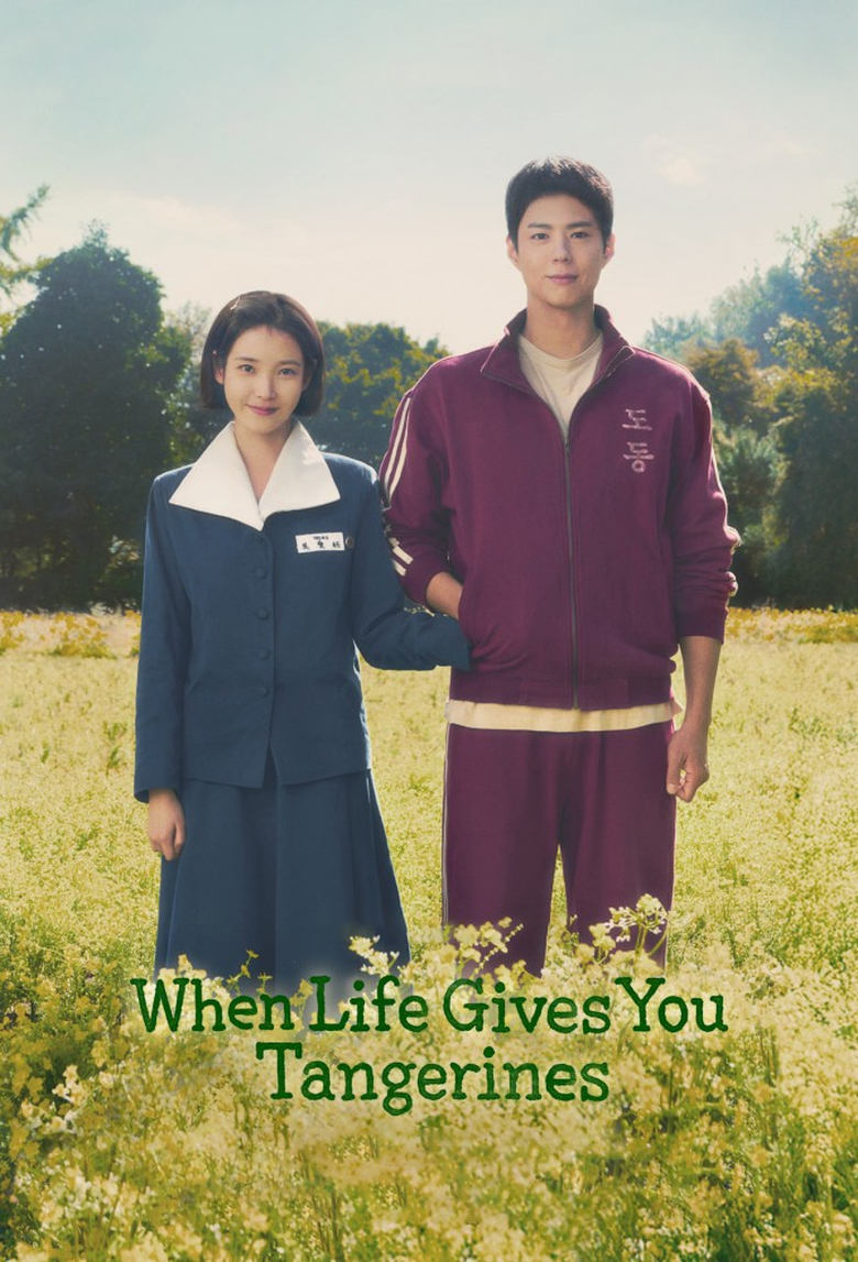 [EP 04] When Life Gives You Tangerines (2025)