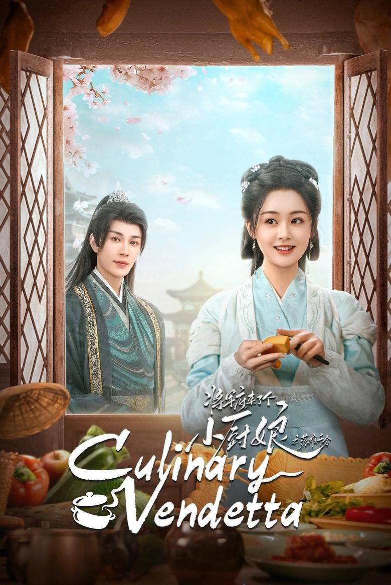 [EP 21] Culinary Vendetta (2025) English Subtitle Full Movie Free Watch And Download Eng Sub