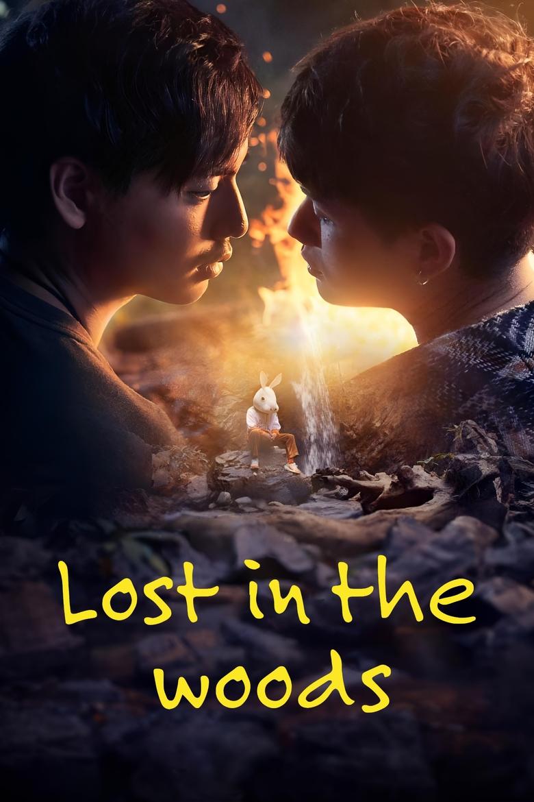 [EP 01] Lost in the Woods (2025) English Subtitle Full Movie Free Watch And Download Eng Sub