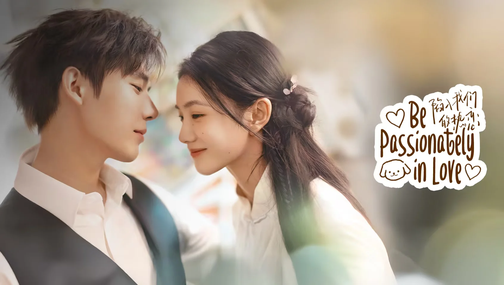[EP 08] Be Passionately in Love (2025) English Subtitle Full Movie Free Watch And Download Eng Sub