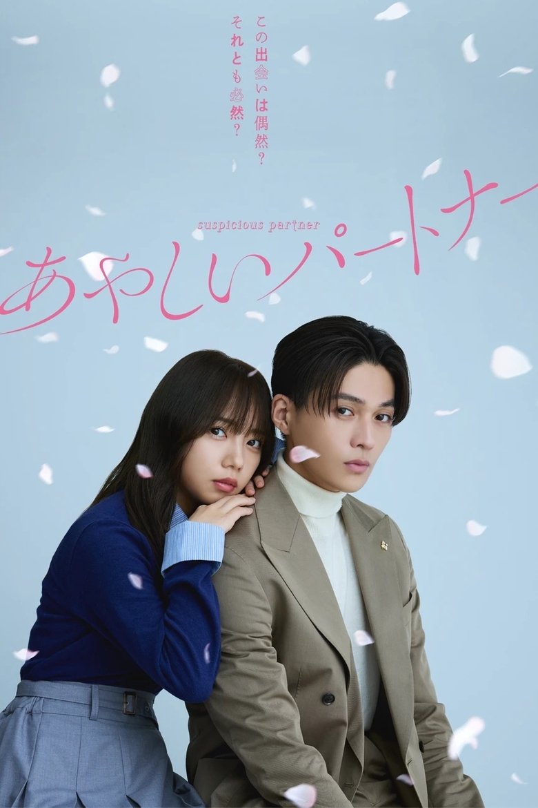 [EP 01] Suspicious Partner (2025) English Subtitle Full Movie Free Watch And Download Eng Sub