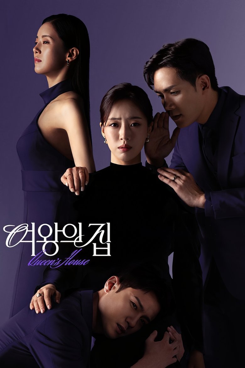 [EP 05] Queen’s House (2025) English Subtitle Full Movie Free Watch And Download Eng Sub