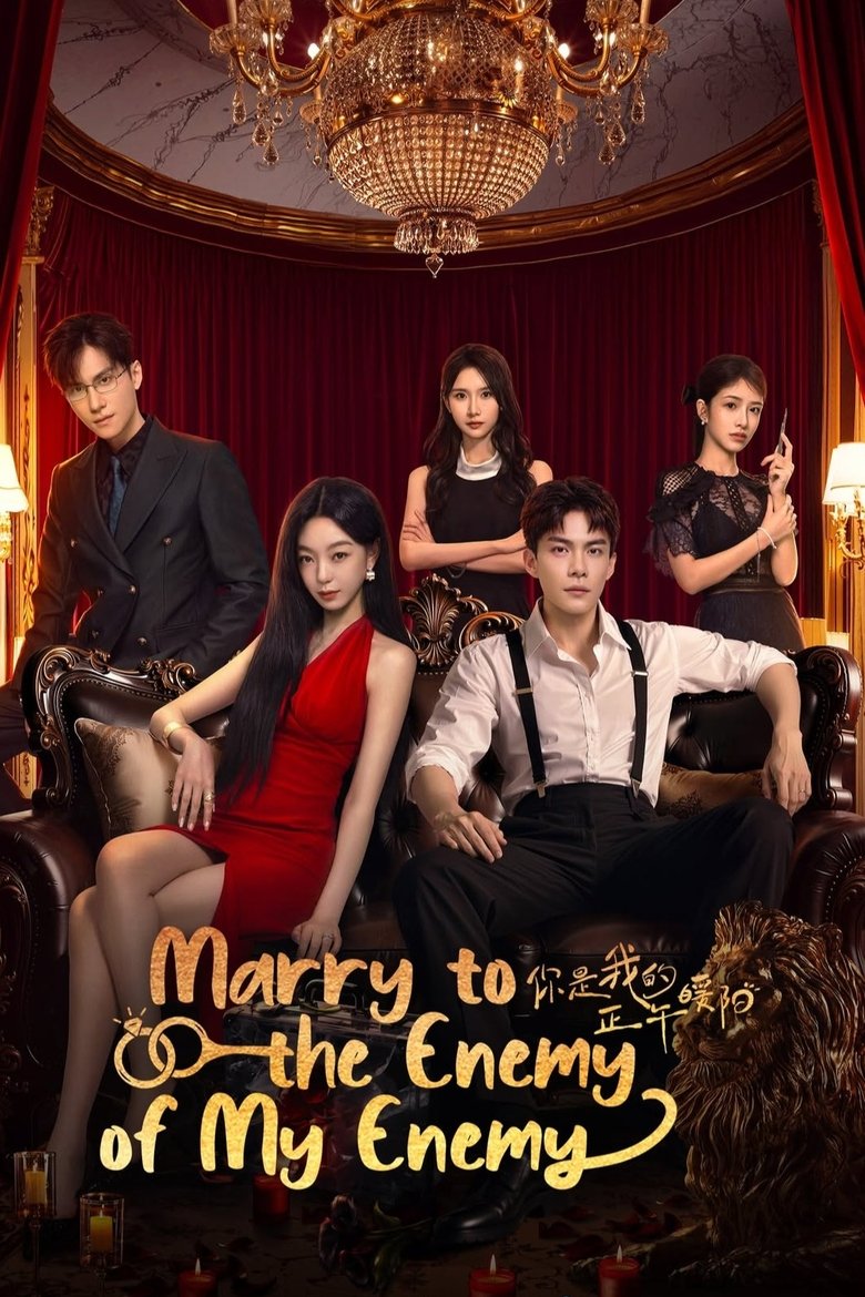 [EP 17] Marry to the Enemy of My Enemy (2025) English Subtitle Full Movie Free Watch And Download Eng Sub