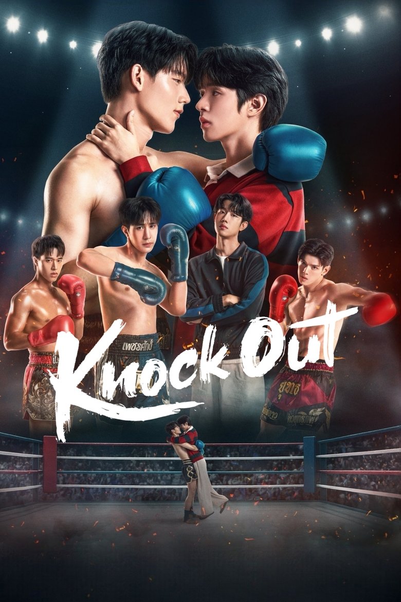 [EP 03] Knock Out (2025) English Subtitle Full Movie Free Watch And Download Eng Sub