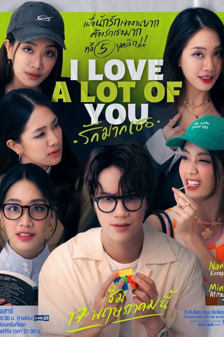 [EP 02] I Love “A Lot of” You (2025) English Subtitle Full Movie Free Watch And Download Eng Sub