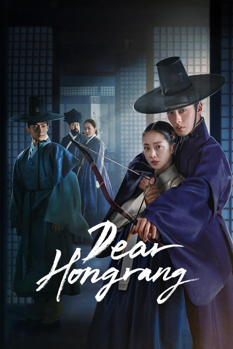 [END 11] Dear Hongrang (2025) English Subtitle Full Movie Free Watch And Download Eng Sub