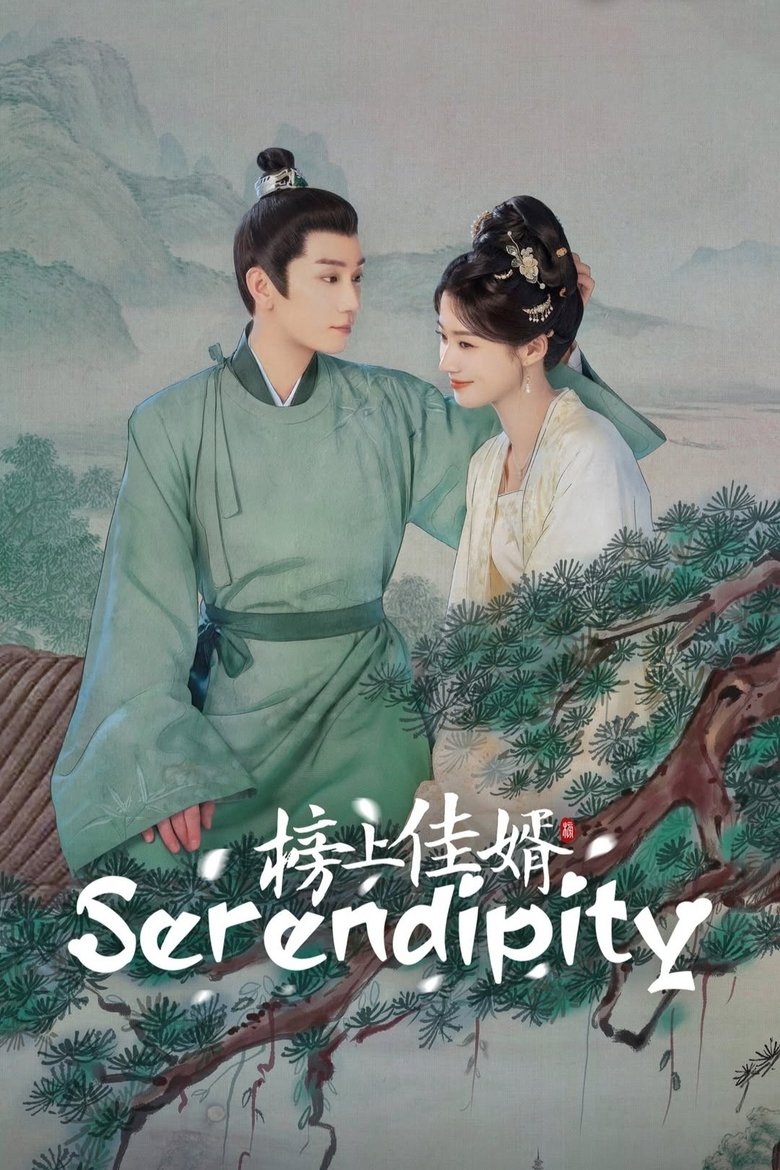 [EP 22] Serendipity (2025) English Subtitle Full Movie Free Watch And Download Eng Sub