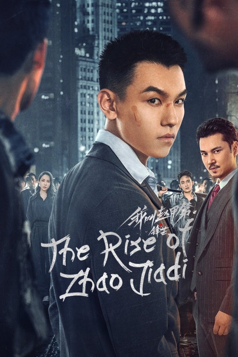 [EP 14] The Rise of Zhao Jiadi (2025) English Subtitle Full Movie Free Watch And Download Eng Sub