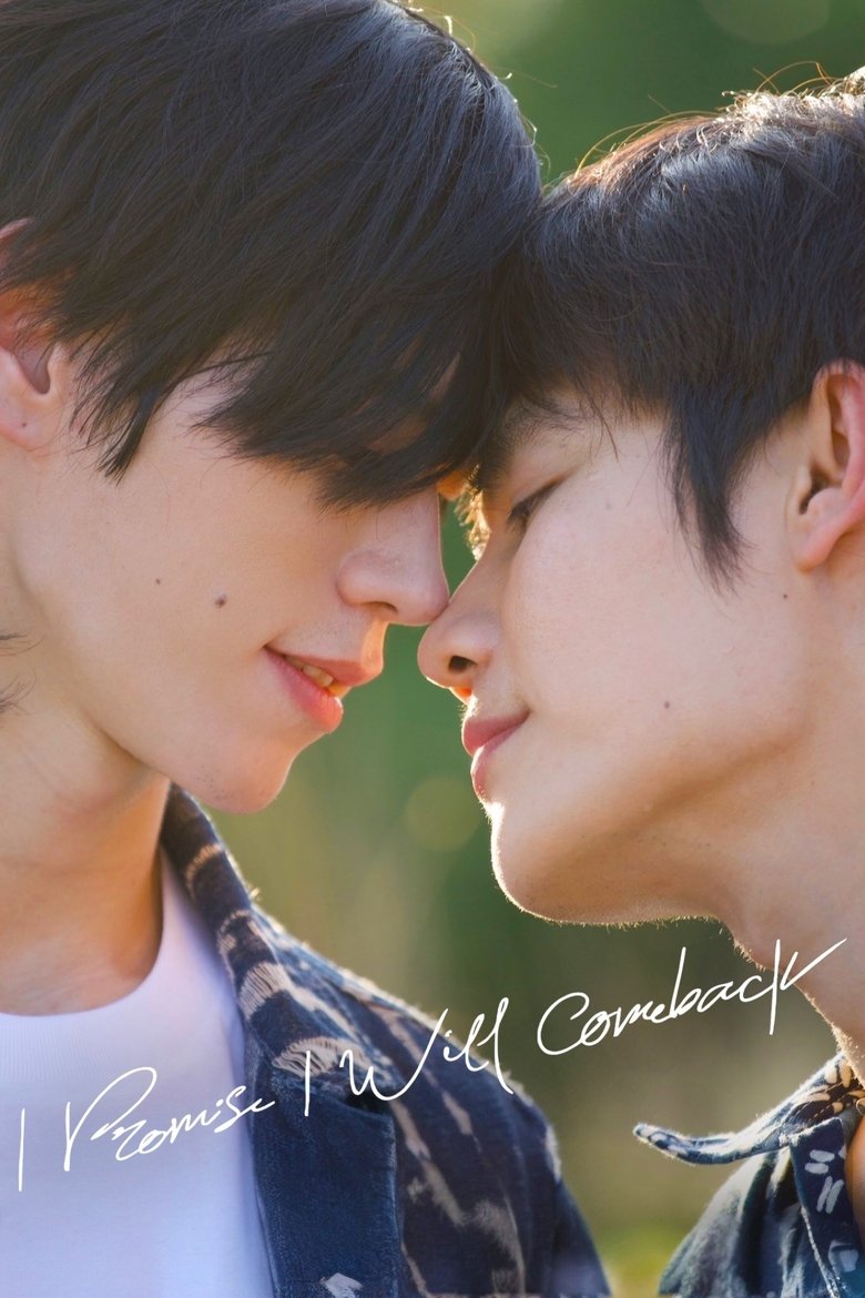 [EP 02] I Promise I Will Come Back (2025) English Subtitle Full Movie Free Watch And Download Eng Sub