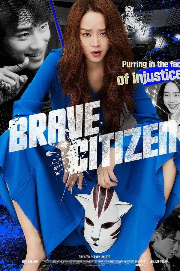 Brave Citizen (2023)