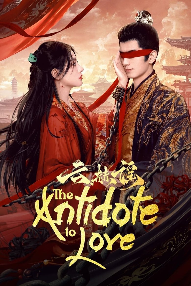 [EP 20] The Antidote to Love (2025) English Subtitle Full Movie Free Watch And Download Eng Sub