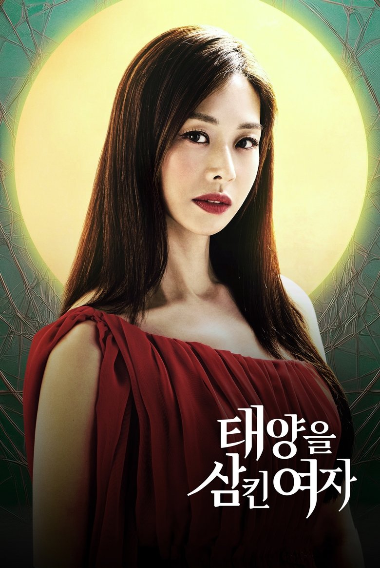 [EP 04] A Woman Who Swallowed the Sun (2025) English Subtitle Full Movie Free Watch And Download Eng Sub