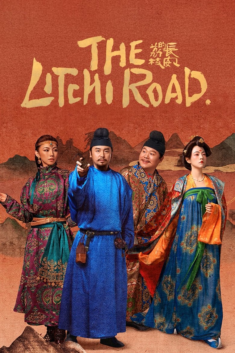 [EP 09] The Litchi Road (2025) English Subtitle Full Movie Free Watch And Download Eng Sub
