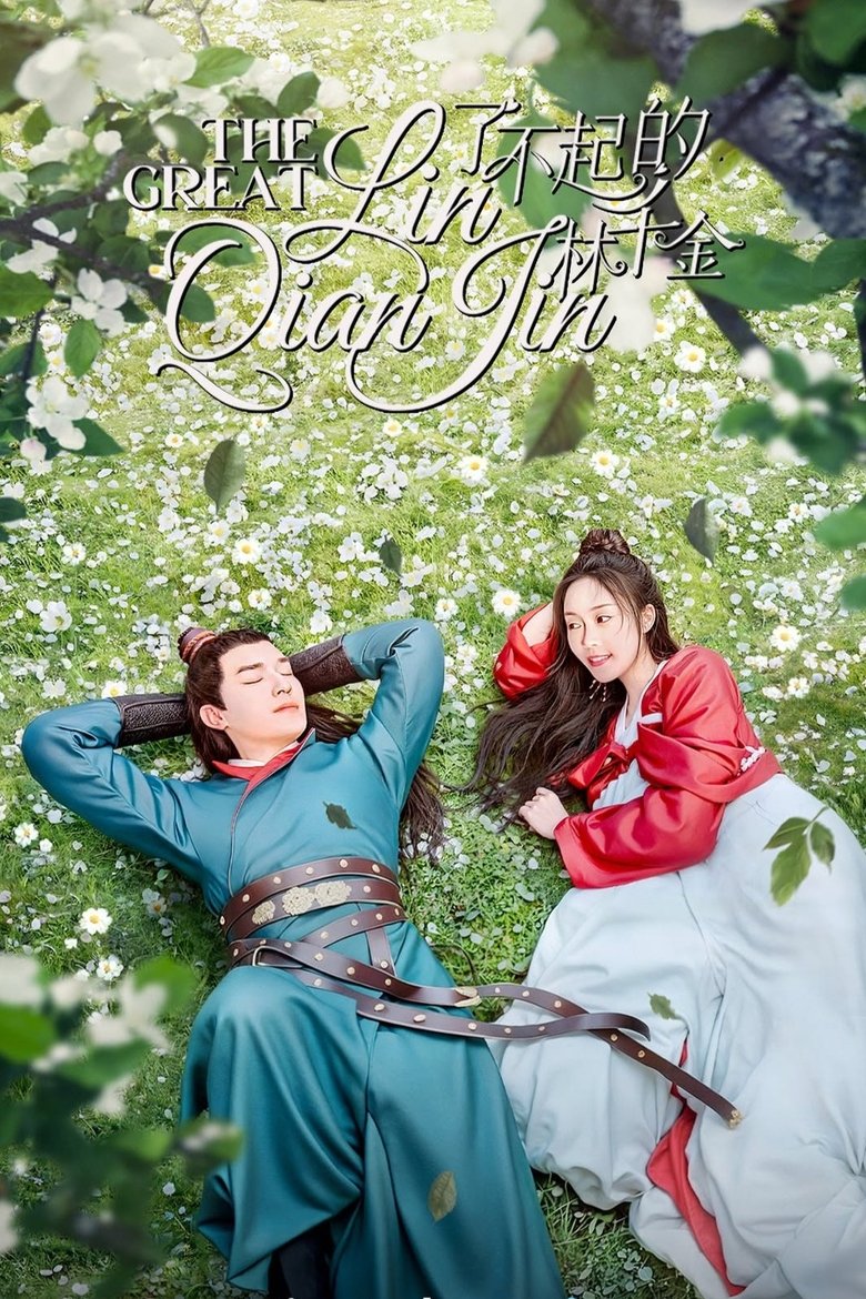 [EP 12] The Great Lin Qian Jin (2025) English Subtitle Full Movie Free Watch And Download Eng Sub