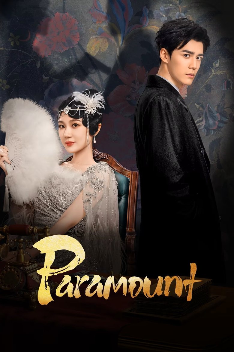 [EP 20] Paramount (2025) English Subtitle Full Movie Free Watch And Download Eng Sub
