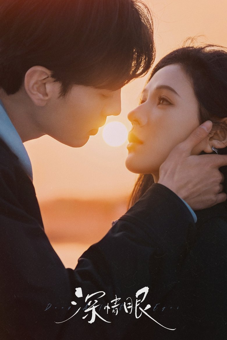 Deep Affection Eyes (2025) English Subtitle Full Movie Free Watch And Download Eng Sub