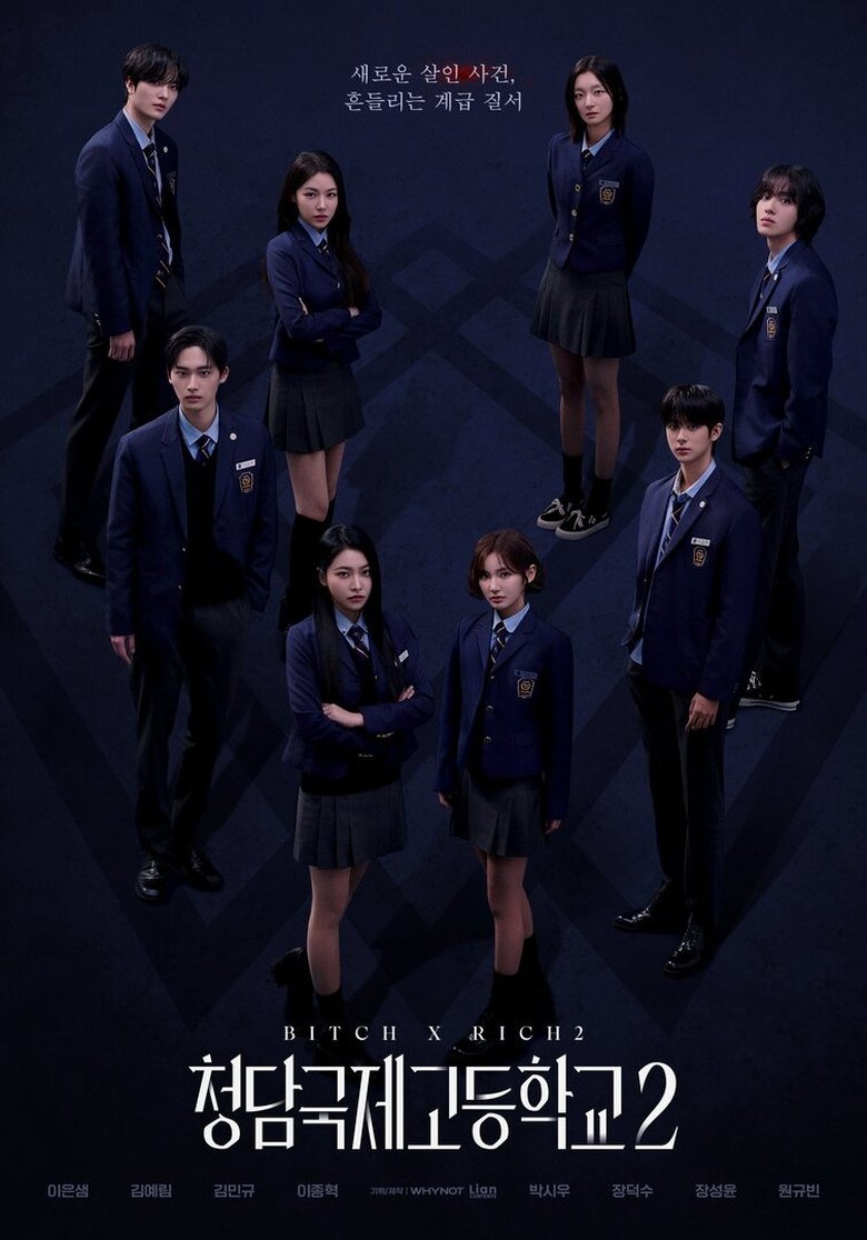 [EP 04] Bitch x Rich Season 2 (2025) English Subtitle Full Movie Free Watch And Download Eng Sub