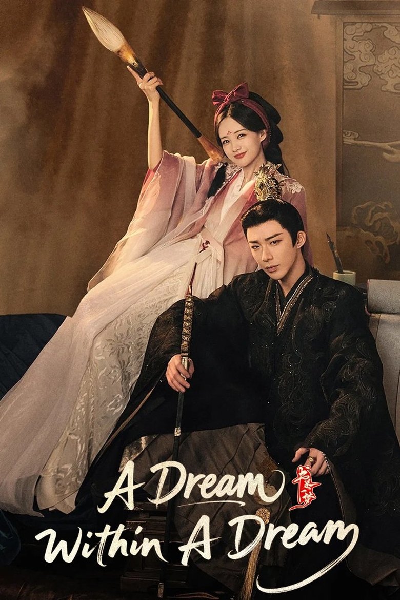 [EP 14] A Dream Within a Dream (2025) English Subtitle Full Movie Free Watch And Download Eng Sub