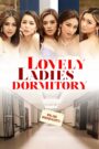 Lovely Ladies Dormitory (2022)