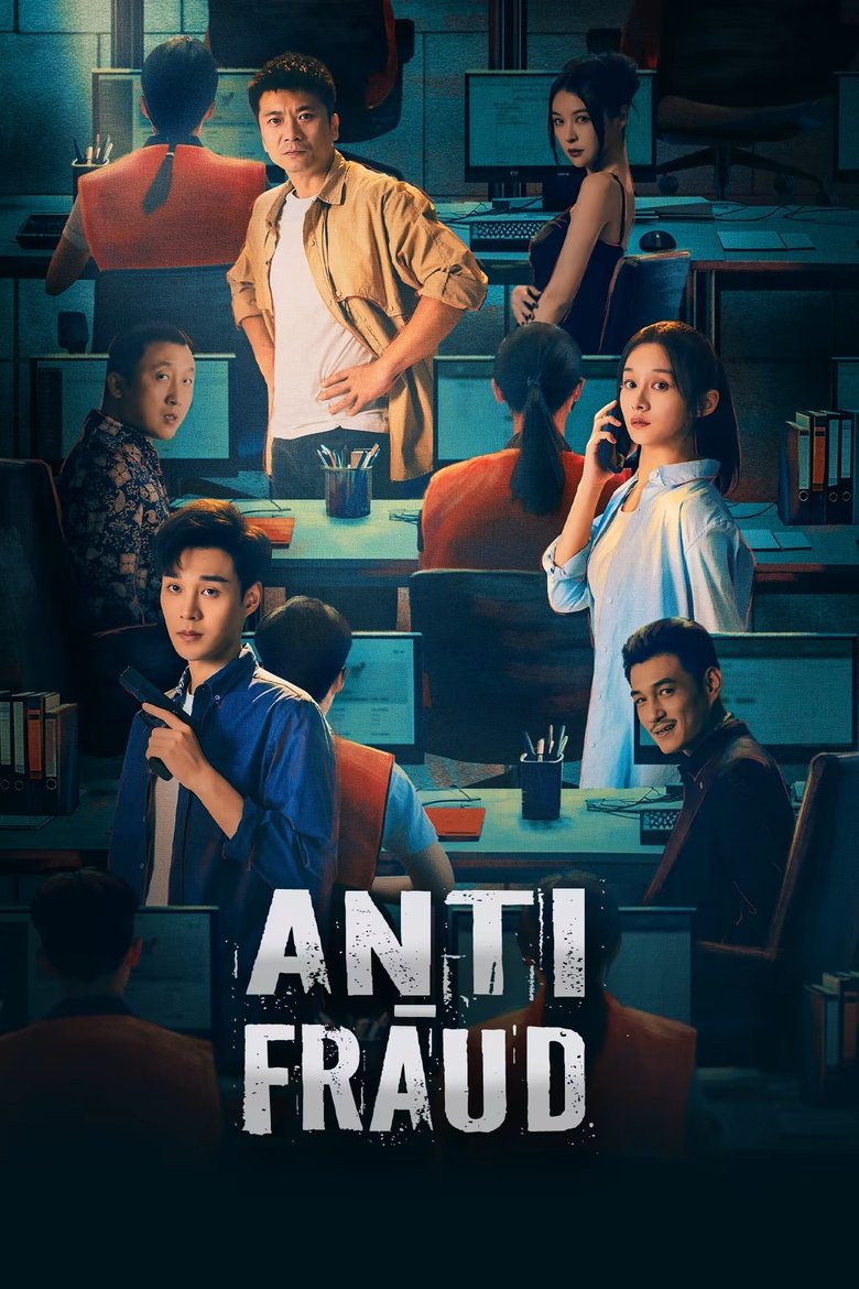 Anti-Fraud (2025) English Subtitle Full Movie Free Watch And Download Eng Sub