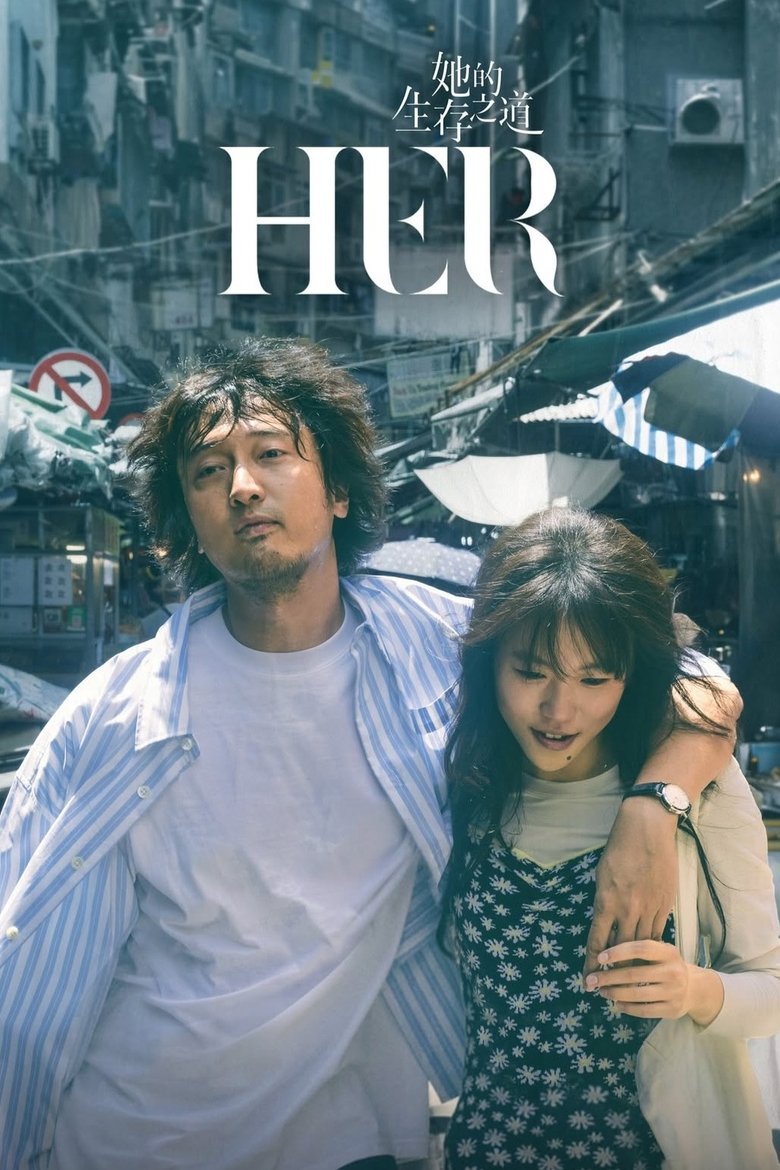 [EP 14] HER (2025) English Subtitle Full Movie Free Watch And Download Eng Sub