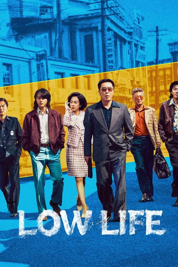 Low Life (2025) English Subtitle Full Movie Free Watch And Download Eng Sub