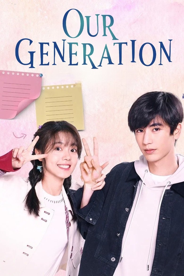 [END 24] Our Generation (2025) English Subtitle Full Movie Free Watch And Download Eng Sub