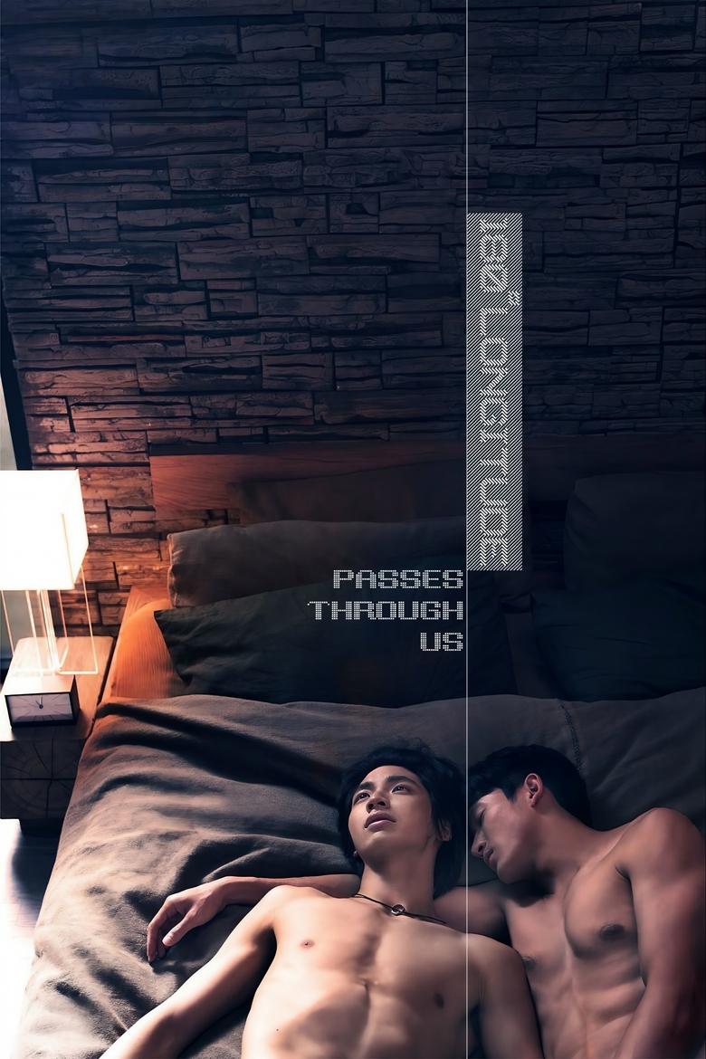 [END 08] 180 Degree Longitude Passes Through Us (2022) English Subtitle Full Movie Free Watch And Download Eng Sub
