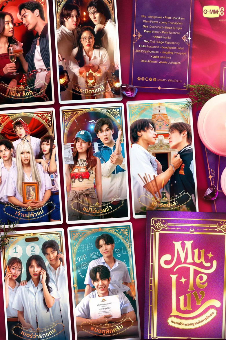 [EP 01] MuTeLuv (2025) English Subtitle Full Movie Free Watch And Download Eng Sub