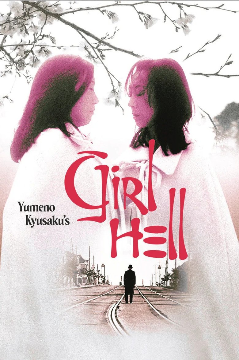 Yumeno Kyusaku’s Girl Hell