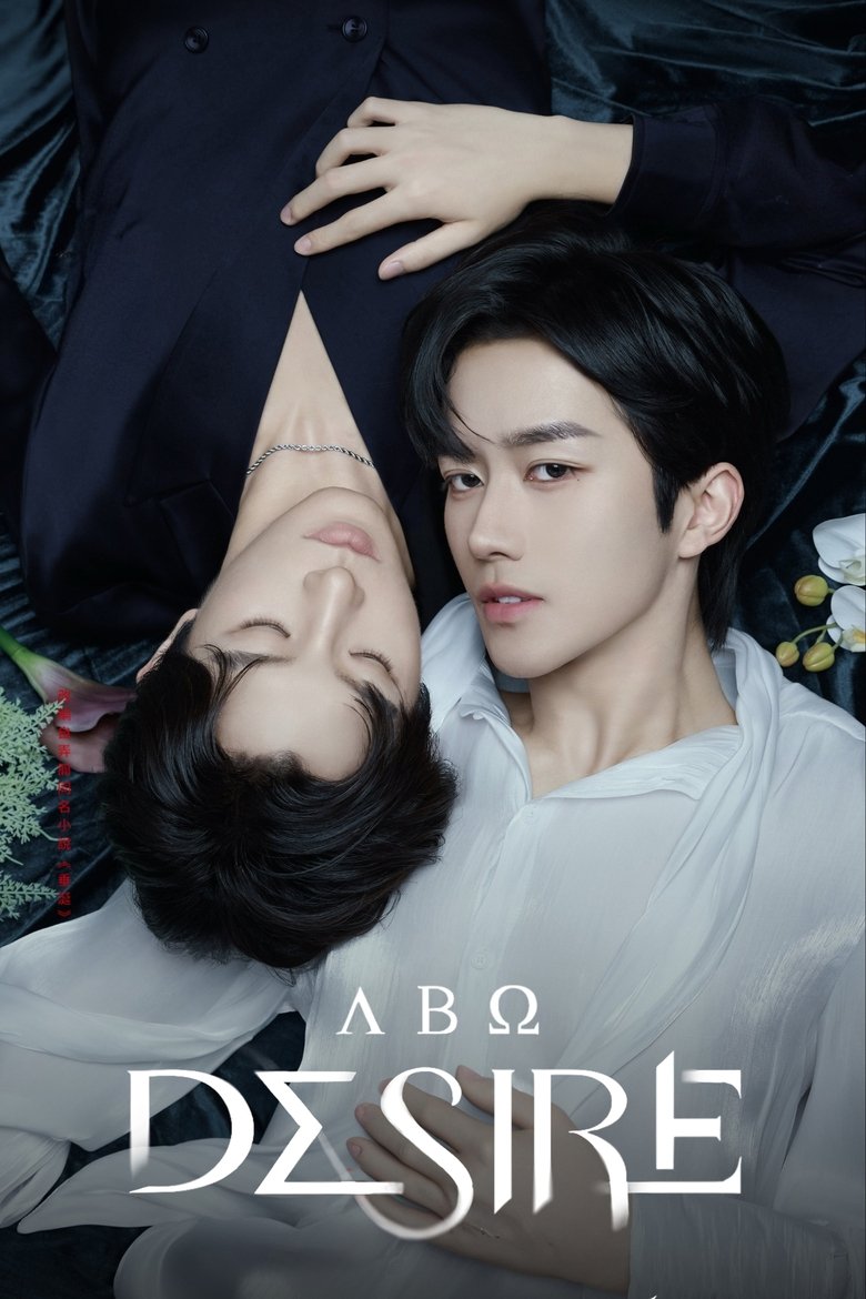 [EP 05] ABO Desire (2025) English Subtitle Full Movie Free Watch And Download Eng Sub