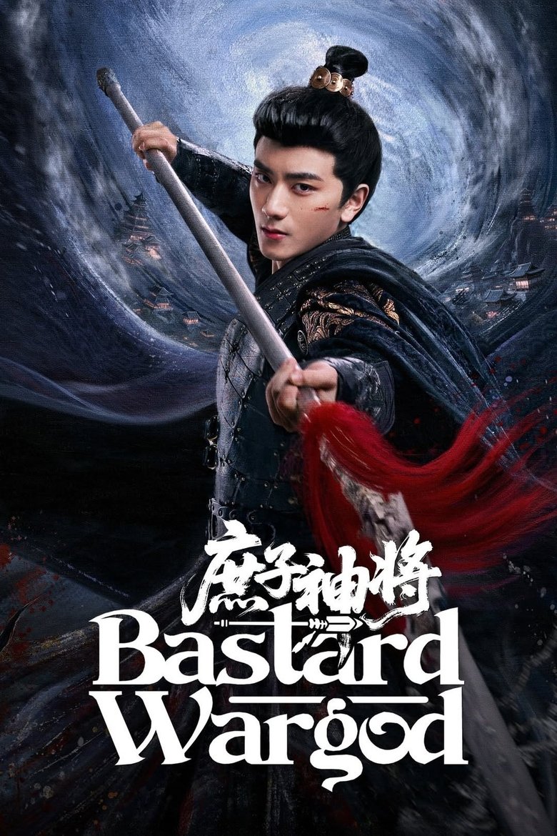 [EP 19] Bastard Wargod (2025) English Subtitle Full Movie Free Watch And Download Eng Sub