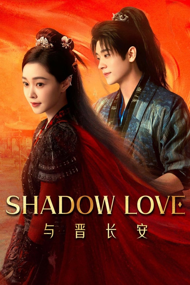 [EP 10] Shadow Love (2025) English Subtitle Full Movie Free Watch And Download Eng Sub
