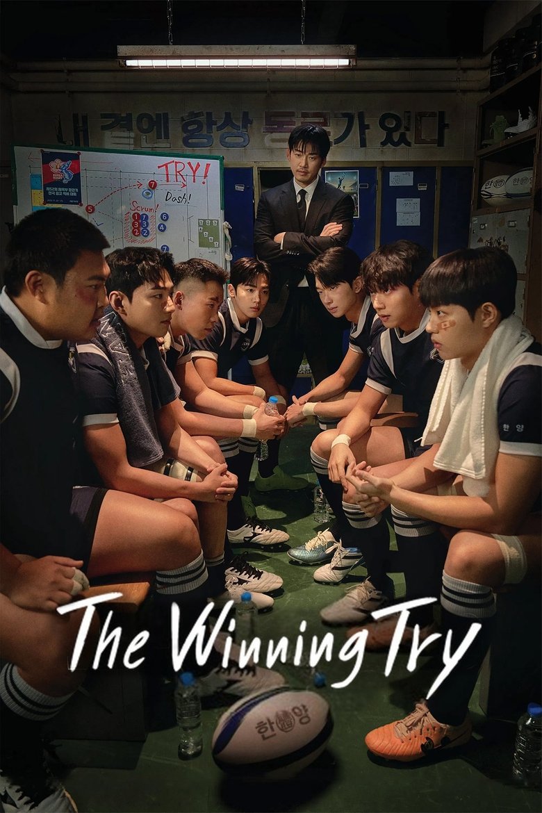 [EP 08] The Winning Try (2025) English Subtitle Full Movie Free Watch And Download Eng Sub