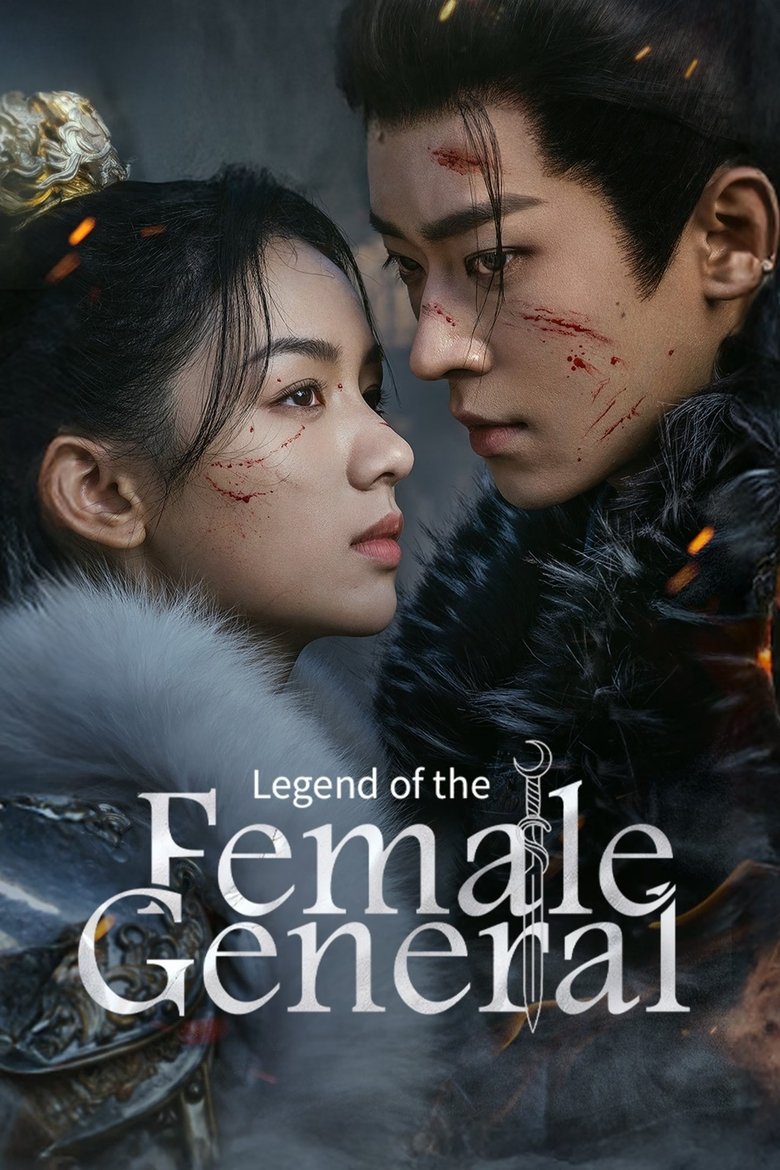 [EP 23] Legend of the Female General (2025) English Subtitle Full Movie Free Watch And Download Eng Sub