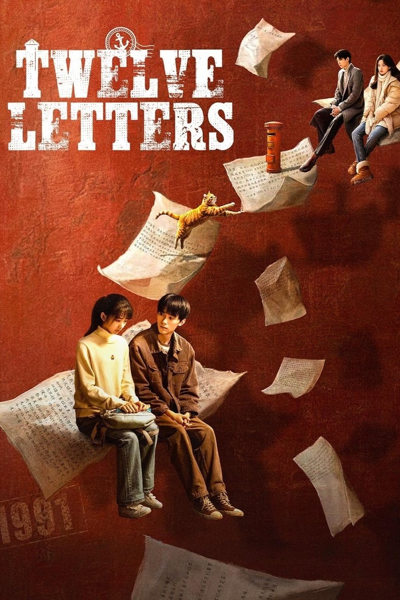 [EP 03] Twelve Letters (2025) English Subtitle Full Movie Free Watch And Download Eng Sub