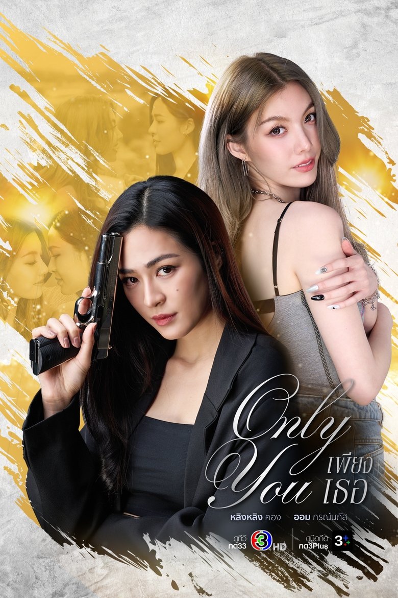 [EP 04] Only You (2025) English Subtitle Full Movie Free Watch And Download Eng Sub