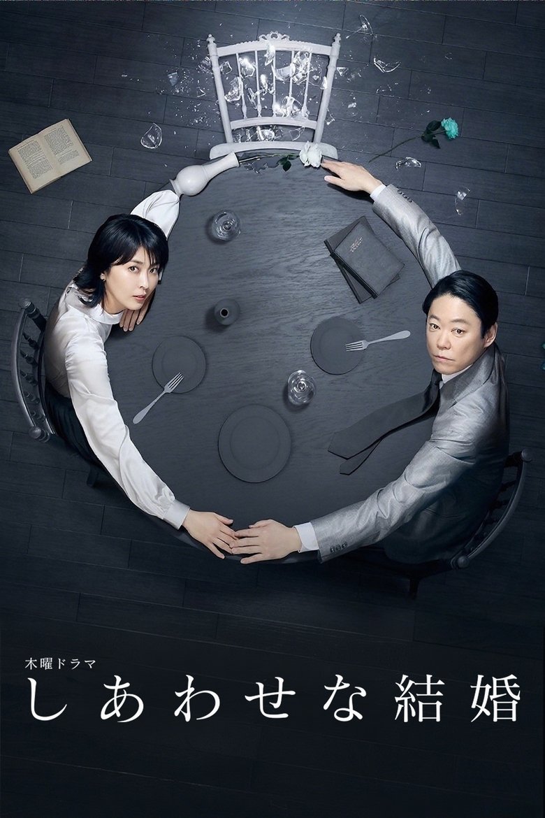 [EP 06] Their Marriage (2025) English Subtitle Full Movie Free Watch And Download Eng Sub