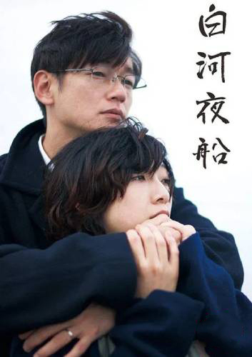 Asleep (2015)