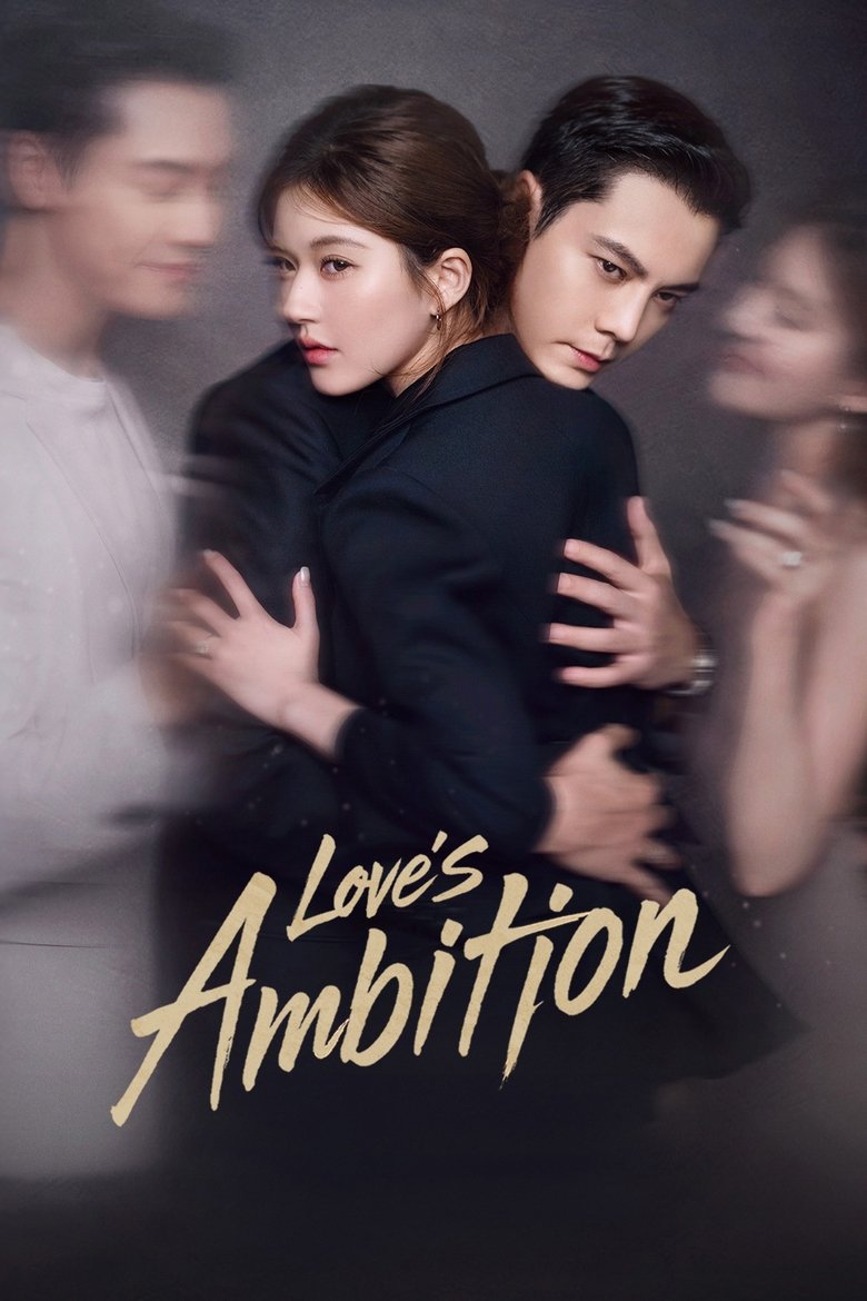 Love’s Ambition (2025)