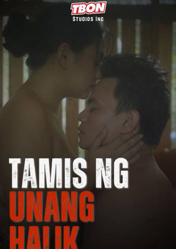 Tamis Ng Unang Halik (2025)
